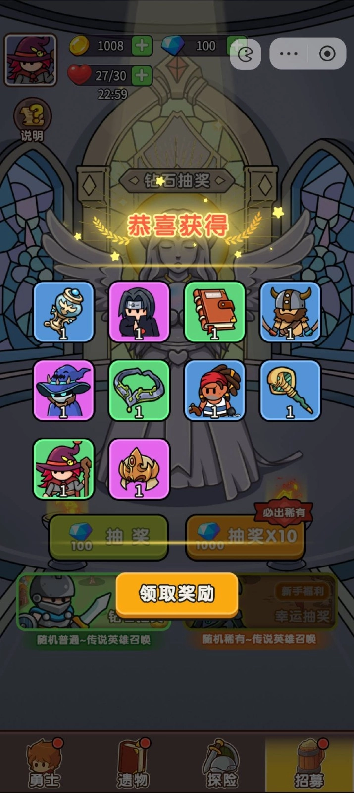 不一样塔防免费原版