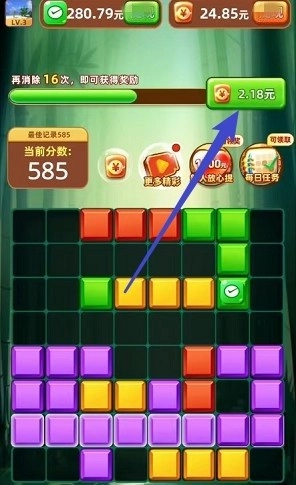 拼拼幸运星手机正版