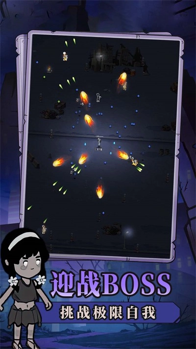 谁射击最溜游戏纯净最新版