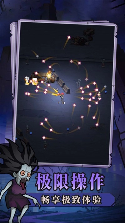 谁射击最溜游戏纯净最新版