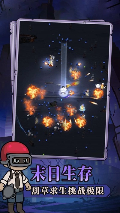 谁射击最溜游戏纯净最新版