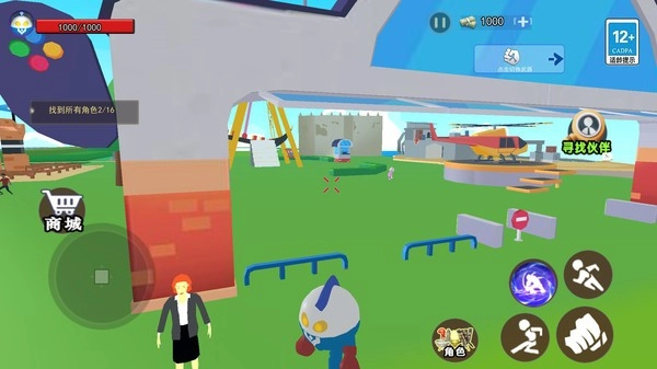 蛋仔沙盒世界手游版