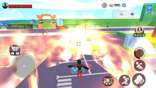 蛋仔沙盒世界手游版