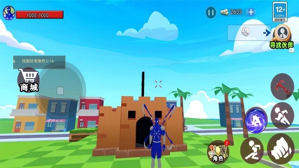 蛋仔沙盒世界手游版