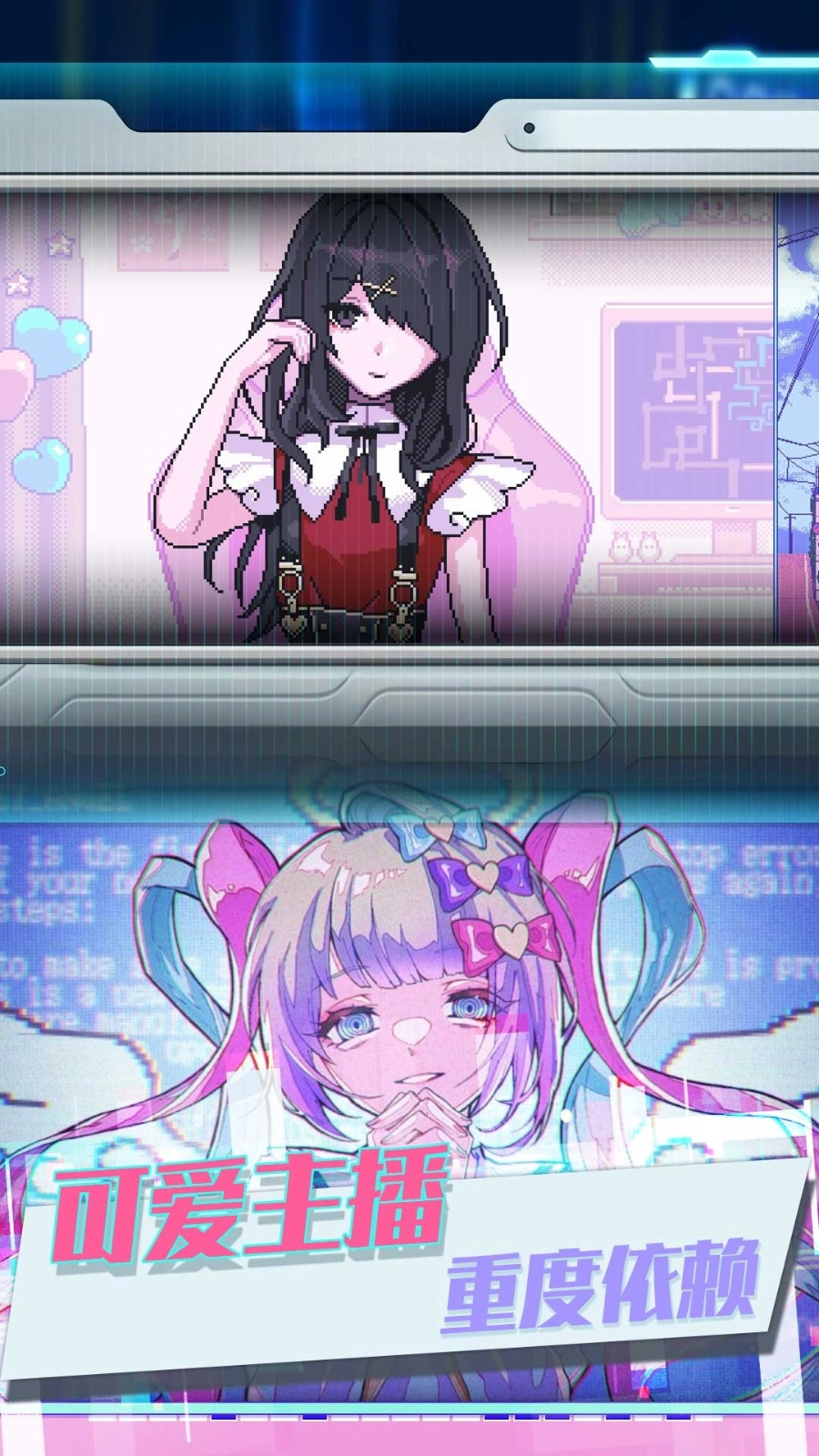 恋之微光奇迹通用版