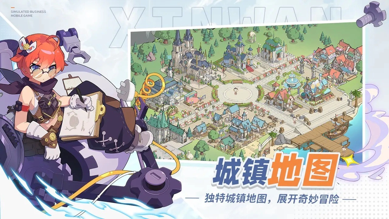 心湾游戏纯净版