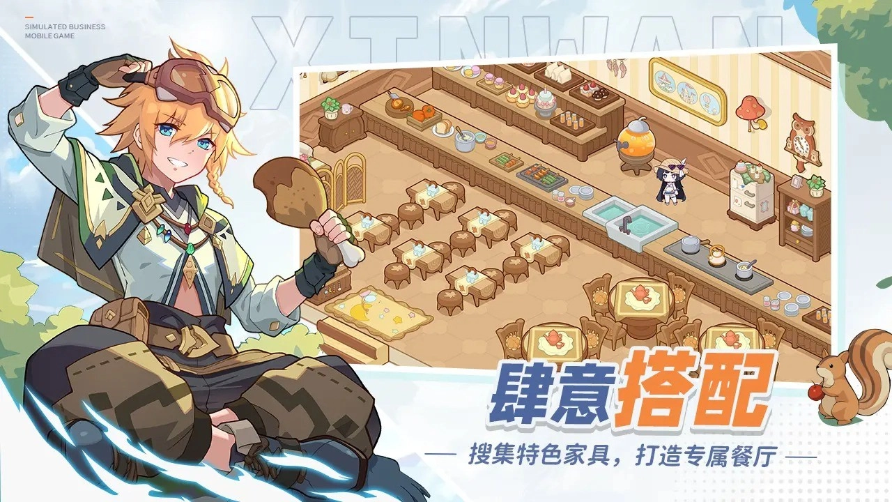 心湾游戏纯净版