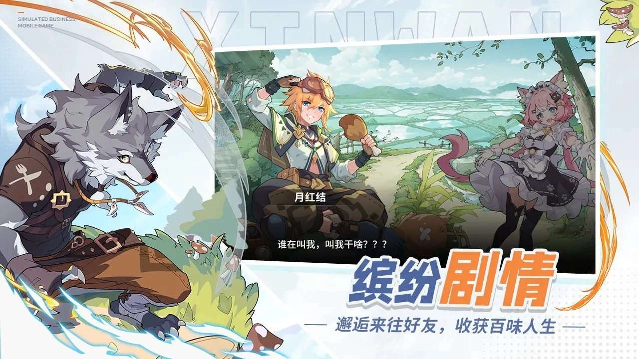 心湾游戏纯净版