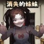 讲个诡故事游戏绿色版