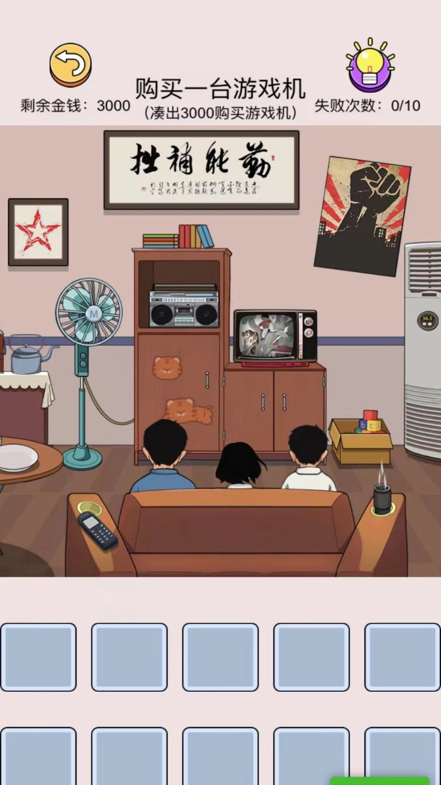 真相大揭秘手游无广告版