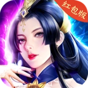 仙海奇闻录游戏完整版