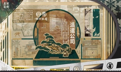 物华弥新手机最新版