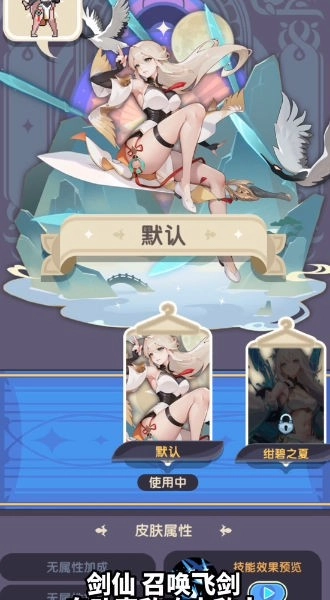 秘境幻卡直装版