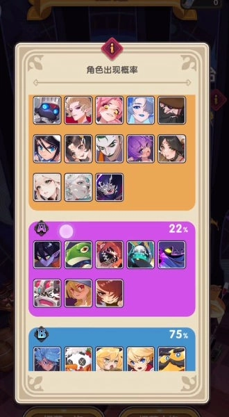 秘境幻卡直装版