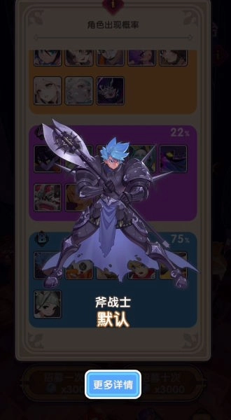 秘境幻卡直装版