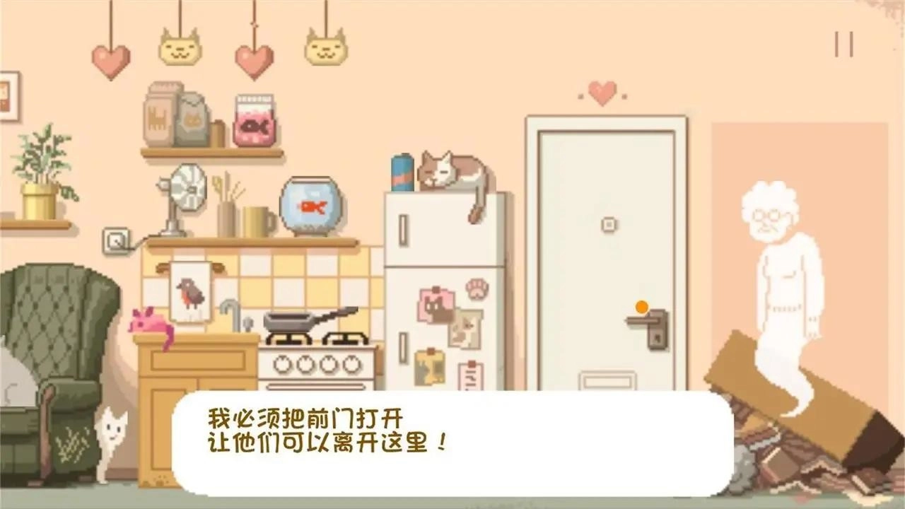 大城小猫手游免费版