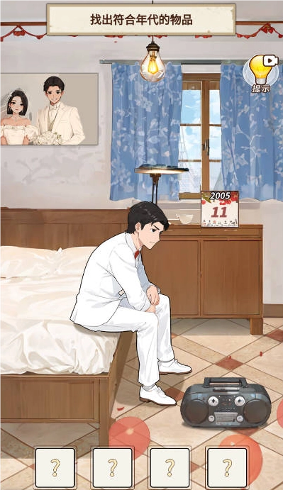 重生之以牙还牙游戏安装包