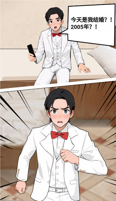 重生之以牙还牙游戏安装包