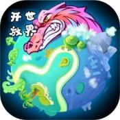 魔魔星纪游戏纯净版