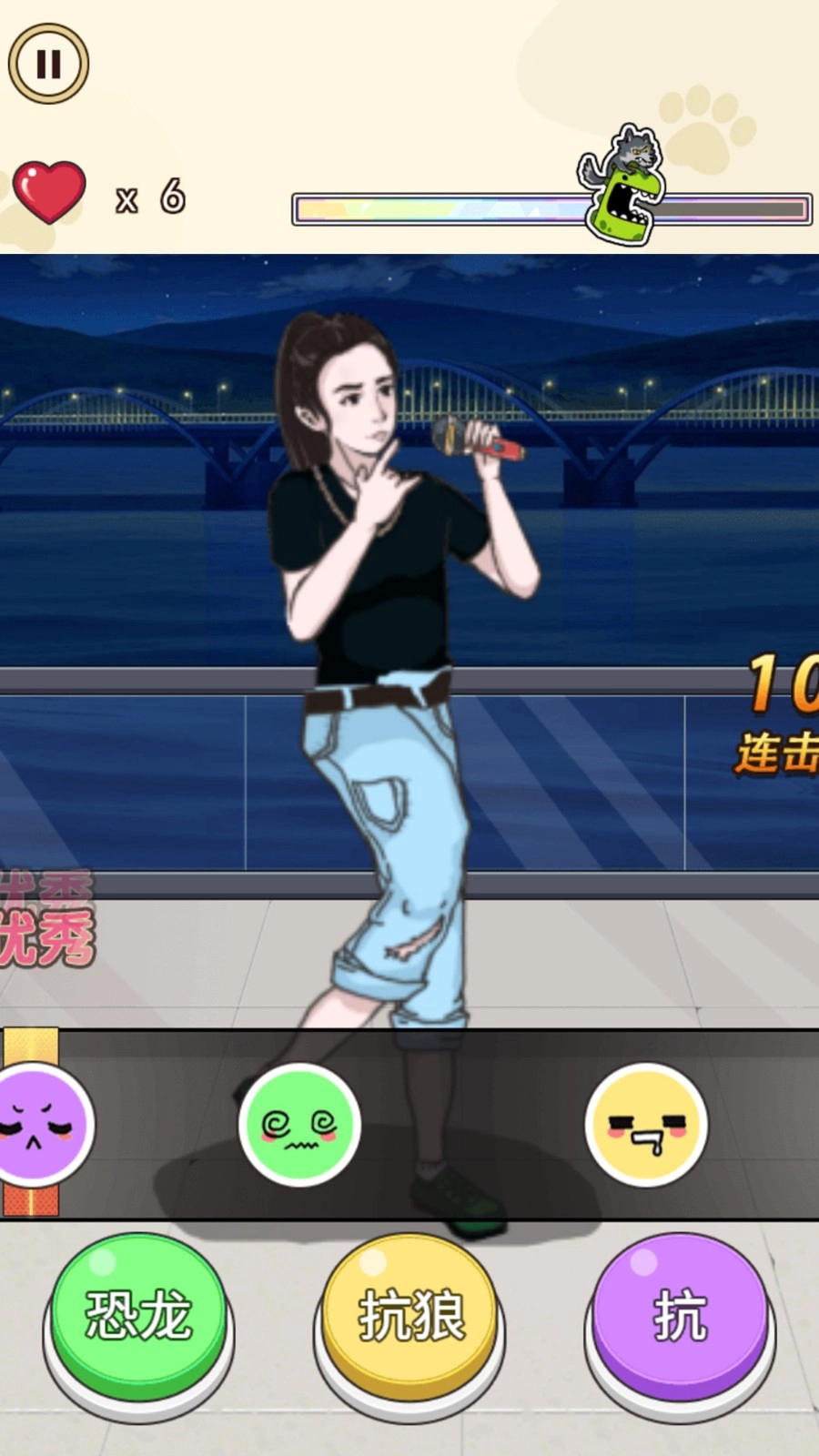 爆梗达人游戏无广告版