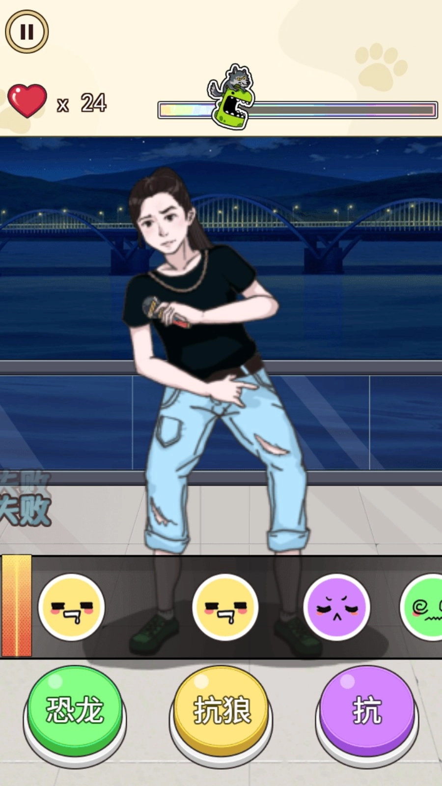 爆梗达人游戏无广告版