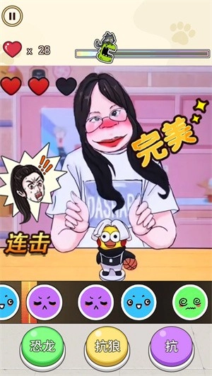 爆梗达人游戏无广告版