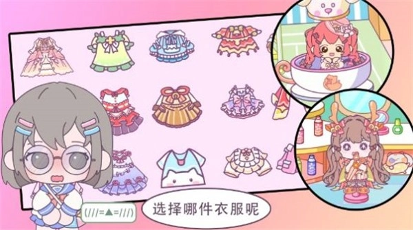 米卡小镇世界安卓版