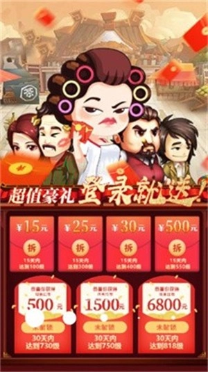 冒险旅馆手游无广告版