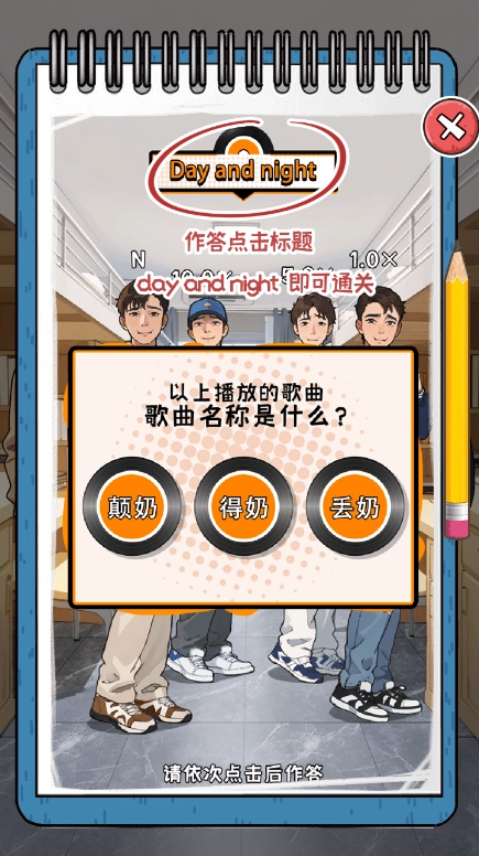 逆袭风云手游无广告版