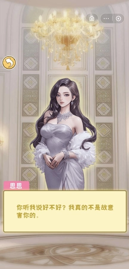 逆袭风云手游无广告版