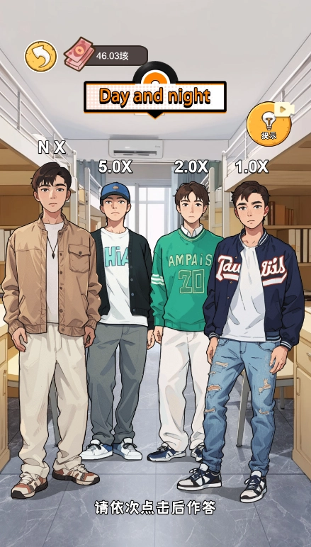 逆袭风云手游无广告版