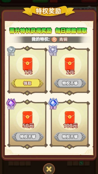 方块总动员手游免费版