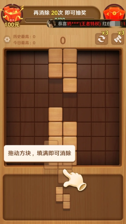 方块总动员手游免费版