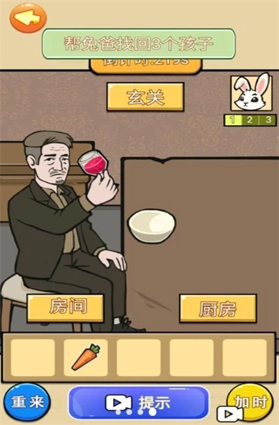 怪谈的世界正版