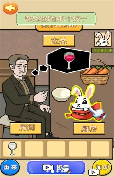 怪谈的世界正版