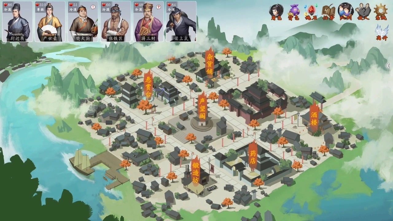 神魔决之九黎剑EA官方正版