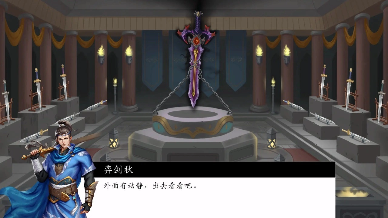 神魔决之九黎剑EA官方正版
