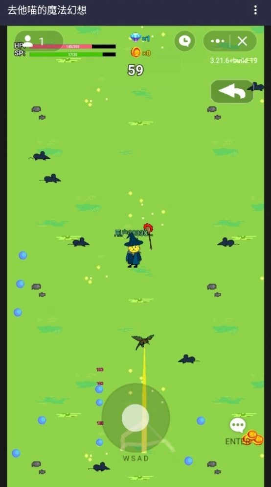 去他喵的魔法幻想游戏无广告版