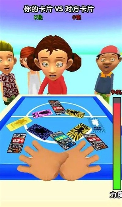 卡片大对决手机正版