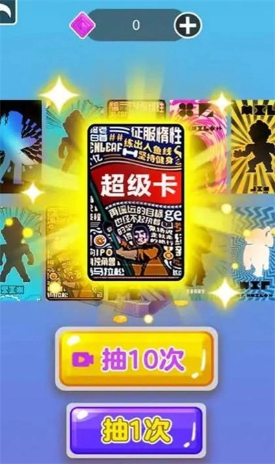 卡片大对决手机正版