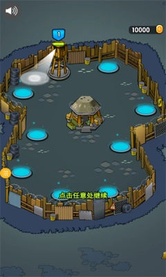 末日世界之光手游直装版