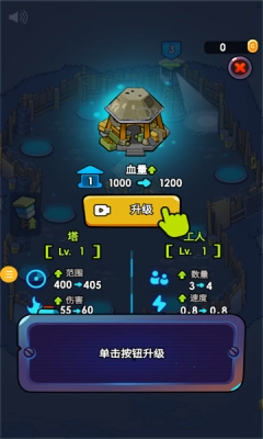 末日世界之光手游直装版