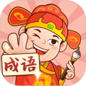 你来猜成语官方正版