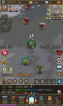 决战闪金镇原版