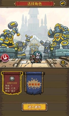 决战闪金镇原版