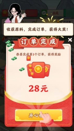 风华小镇最新免费版