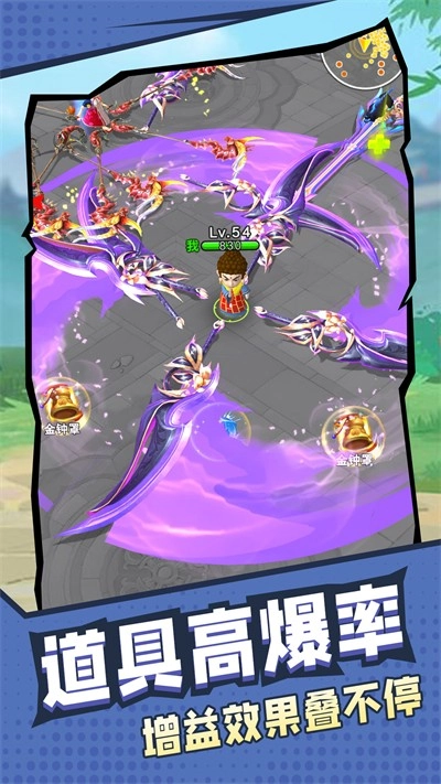 兄弟挂个机官方最新版