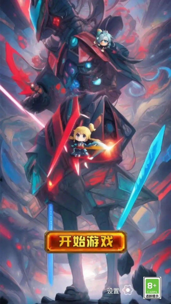 火力覆盖冲锋队最新免费版