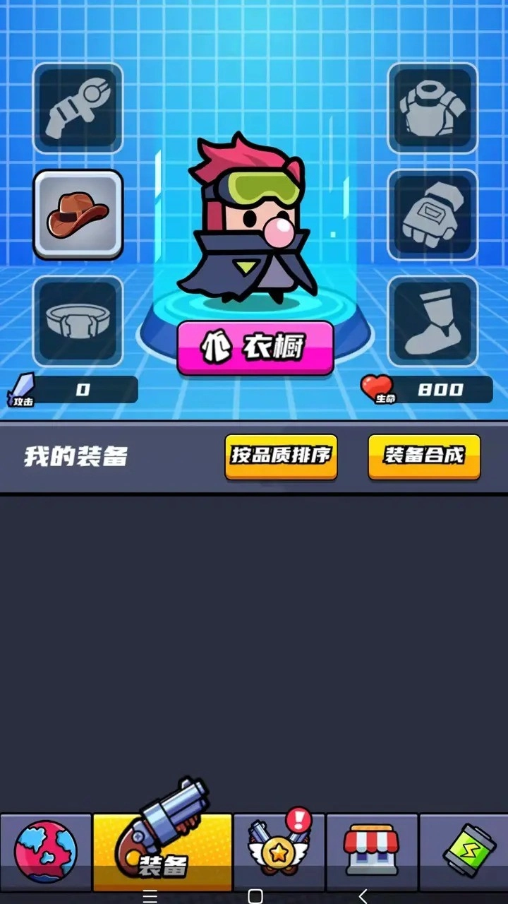 火力覆盖冲锋队最新免费版