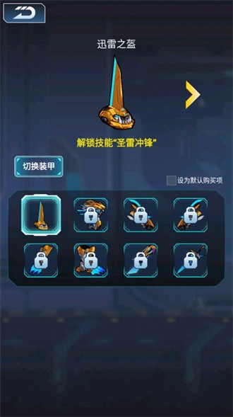 英雄集结号(1)